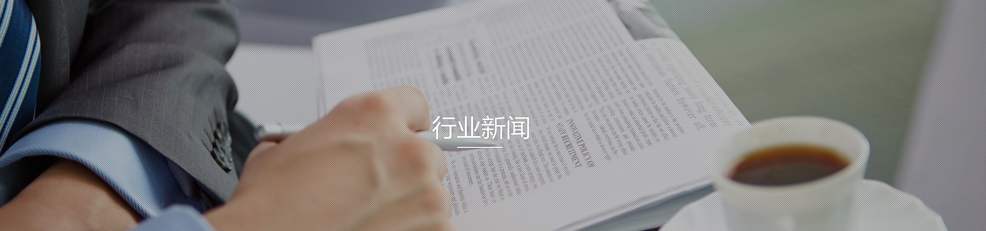 咨訊快報(bào)